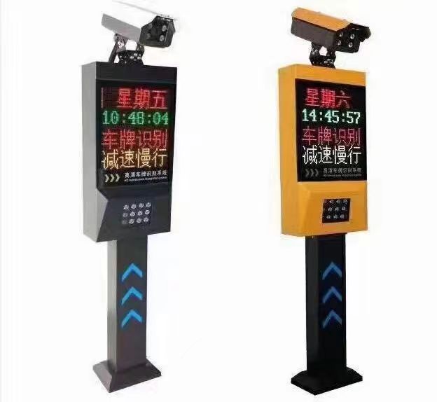 丰县车牌识别公司