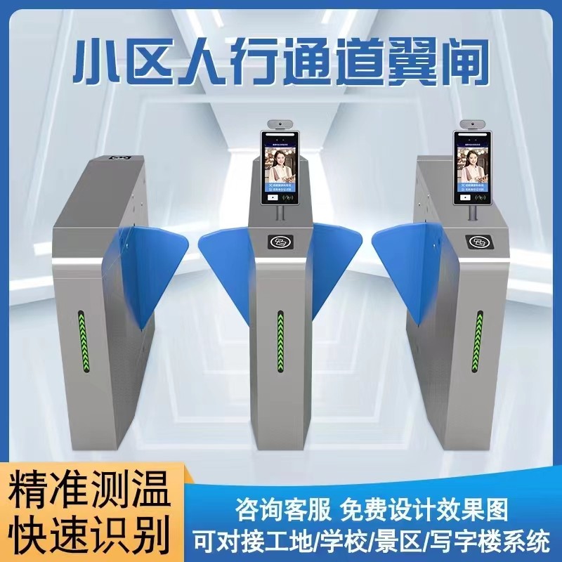 丰县人行过道闸定制